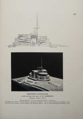 Дворец Советов. Всесоюзный конкурс 1932 г. М., 1933.